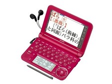 Sharp color electronic dictionary Brain Red system PW-A7400-R