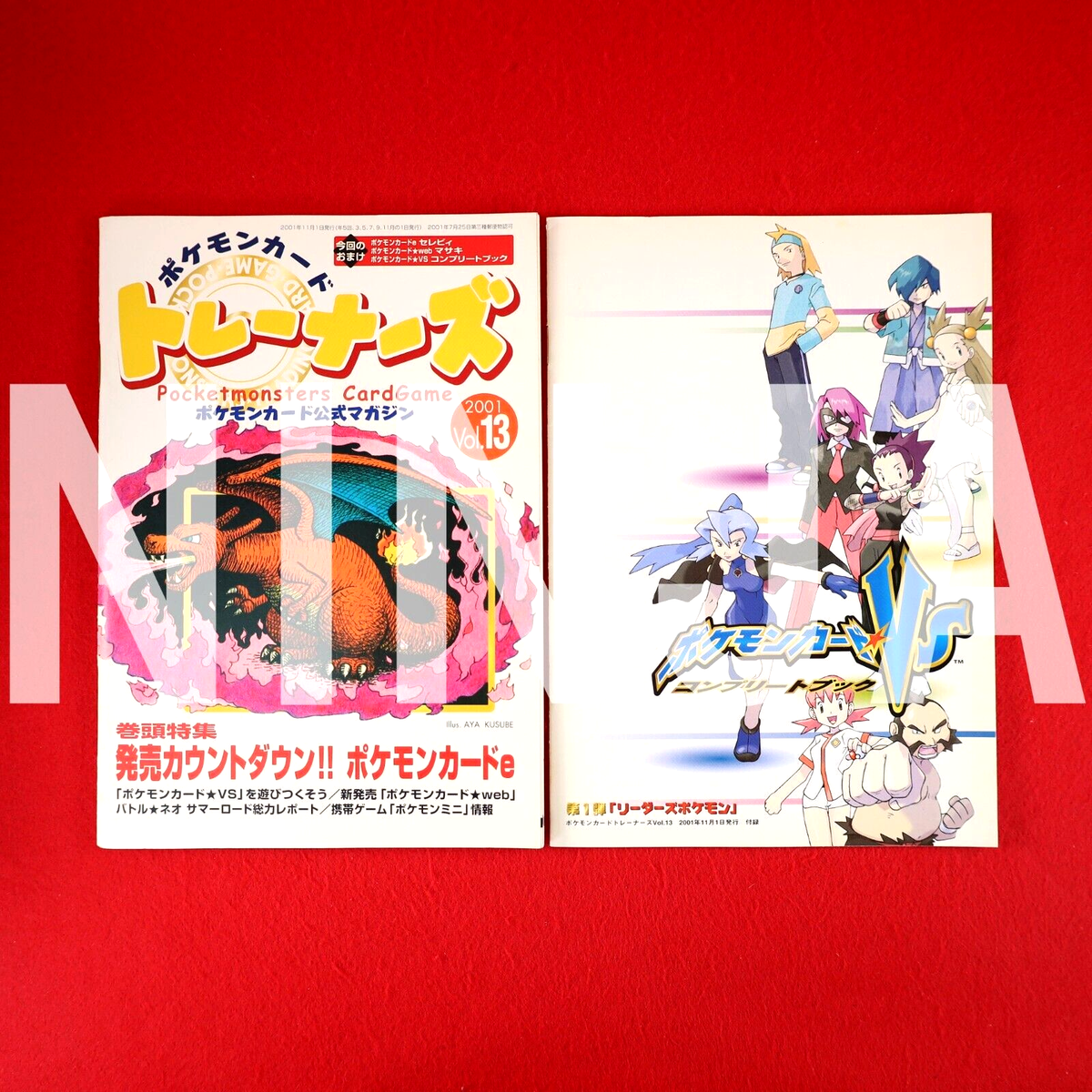 エンブオーEX XYE 対戦スタートセット30 【PSA10】 エンブオー ポケカ