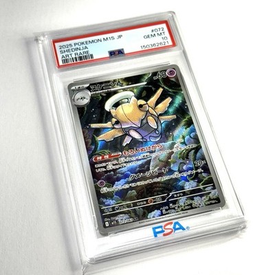 PSA 10 Pokemon Japanese Shedinja Mega Symphonia Art Rare AR Card