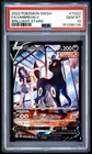 2022 POKEMON SWORD & SHIELD BRILLIANT STARS #TG22 FULL ART/UMBREON V PSA 10
