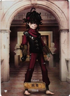 PATIENT SR DKSG03a-SR12 Identity V FLASH SOUL Collectible Card