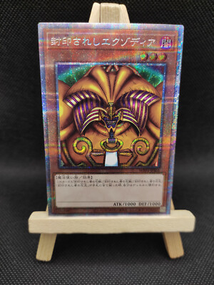 Yu-Gi-Oh Exodia, die Verbotene Starlight Rare WPP3-JPS01 the Forbidden One OCG
