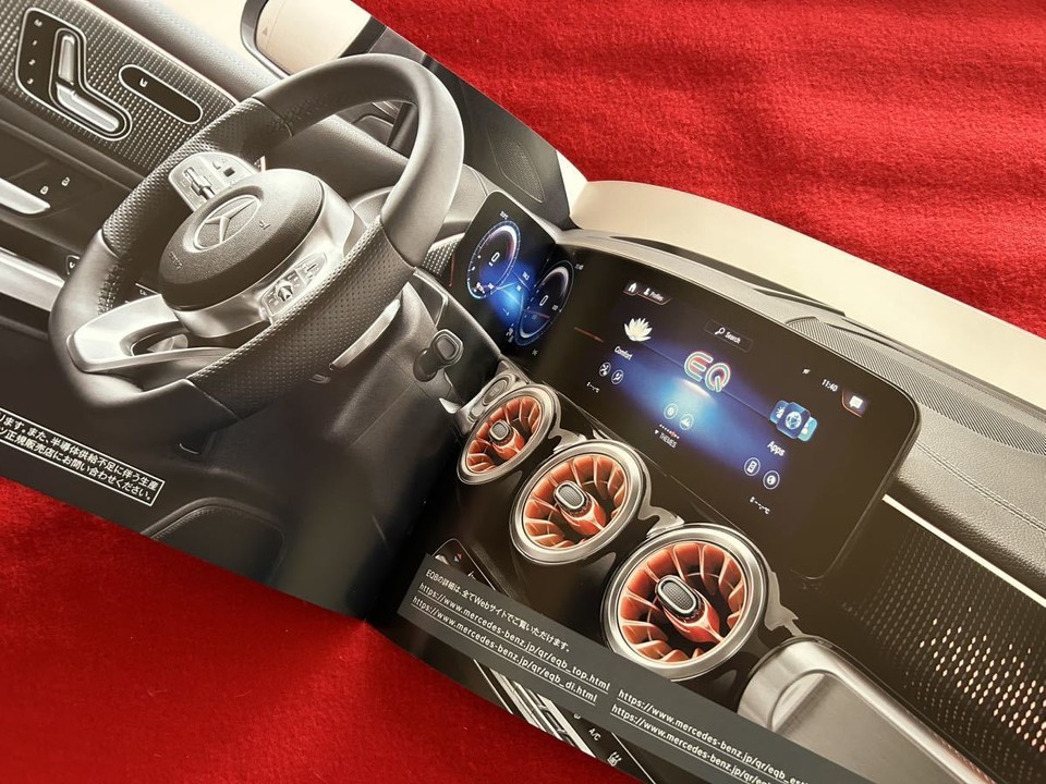 Catalog 2022 September Mercedes Eq Benz Eqb Eqb250 350 Electric Car