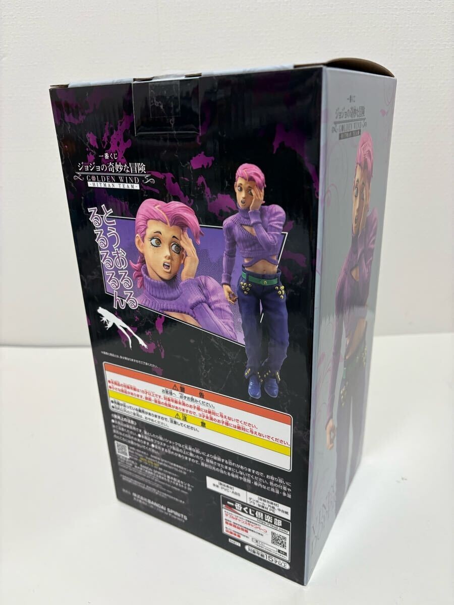 ICHIBAN KUJI JOJO'S BIZARRE ADVENTURE - GOLDEN WIND - E PRIZE - LEONE
