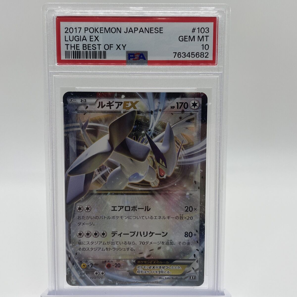2017 Pokémon Japanese XY Lugia EX 103/171 Best of XY GEM MT 2017 Pokémon Japanese XY Lugia EX 103/171 Best of XY GEM MT