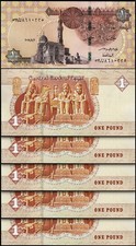 Egipto 1 libra 2018, UNC, LOTE DE 5 piezas, consecutivo, P-70 nuevo