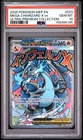2025 POKEMON MEP EN-ME BLACK STAR PROMO #023 MEGA CHARIZARD X EX PSA 10