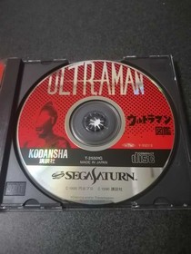 SS Sega Saturn Ultraman Picture Book Buy Now