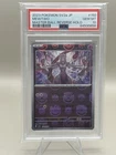 2023 Pokemon SV 151 JP Mewtwo Reverse Holo Master Ball Rare #150/165 PSA 10