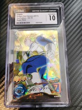 2011 DRAGON BALL HEROES 2ND EDITION VEGETA SUPER RARE FOIL CGC 10 H2-19