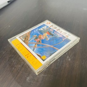 Dracula 2 Castlevania Simons Quest Nintendo Famicom Disk System Konami 1987 Rare