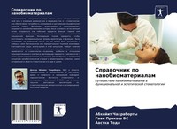 Sprawochnik Po Nanobiomaterialam Abhijit Chakraborty