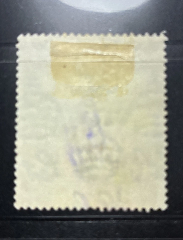 HONG KONG 105 centavos fiscales impuesto de timbre 1912 B de E embalaje original cancelaciones punzonadoras y ovaladas Foto 2 de 2