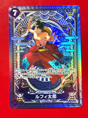 2025 ONE PIECE OP 11 JP #005 ルフィ太郎 Luffy-Tarou ST18-005 (SP Full Art) OP11 A Fist of Divine Speed ONE