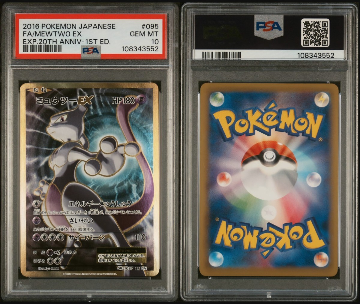 Mewtwo EX 095/087 Cp6 20th Anniversary (Japanese) - PSA 10