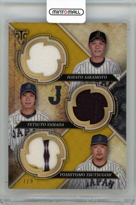 2017 Topps Triple Threads WBC Yamada Sakamoto Tsutsugoh Japan /9