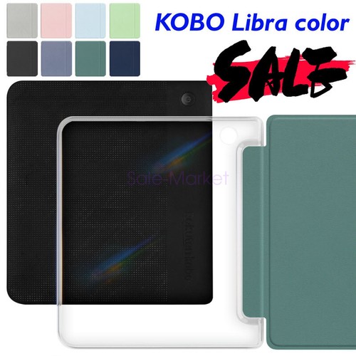 Smart Sleep Acryl Schutzhülle kompatibel Kobo Waage Farbe Stoßfest - Bild 2 von 19