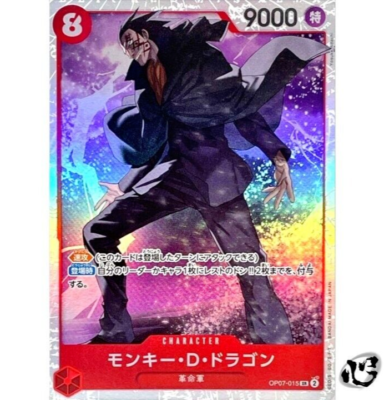 Monkey D Dragon OP07-015 Super Rare 500 Years in the Future ONE