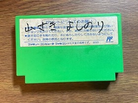 Rock man 3  Famicom  Nintendo  JAPAN MEGA MAN ROCKMAN