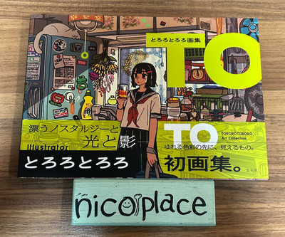 Troro tororo Illustration Collection Art Book TO Genkosha JP