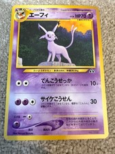 Espeon No.196 Neo Discovery Rare Pokemon Card (Japanese)