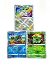 Pokemon 3 card S-Chinese exclusive K Radiant Blastoise Venusaur Eevee