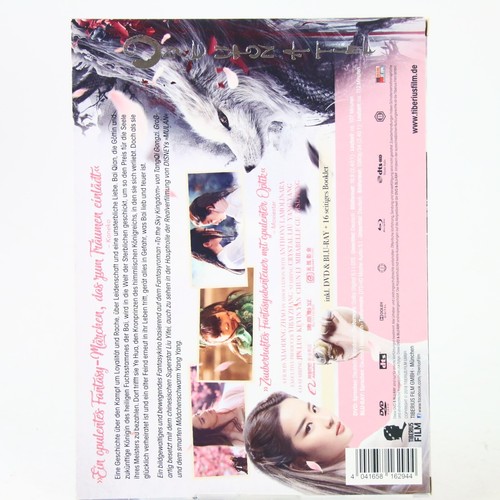 DVD Film Once Upon A Time - In einer fantastischen Welt Limited Sehr Gut - Bild 2 von 2