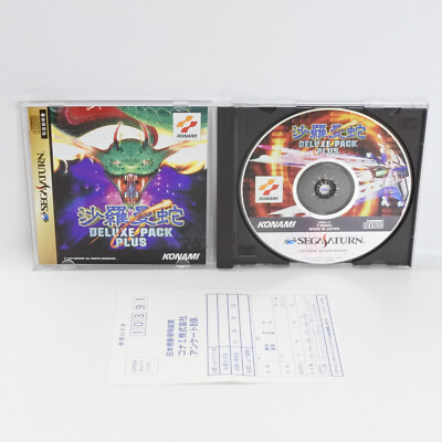 SALAMANDER DELUXE PACK PLUS Sega Saturn 1044 ss