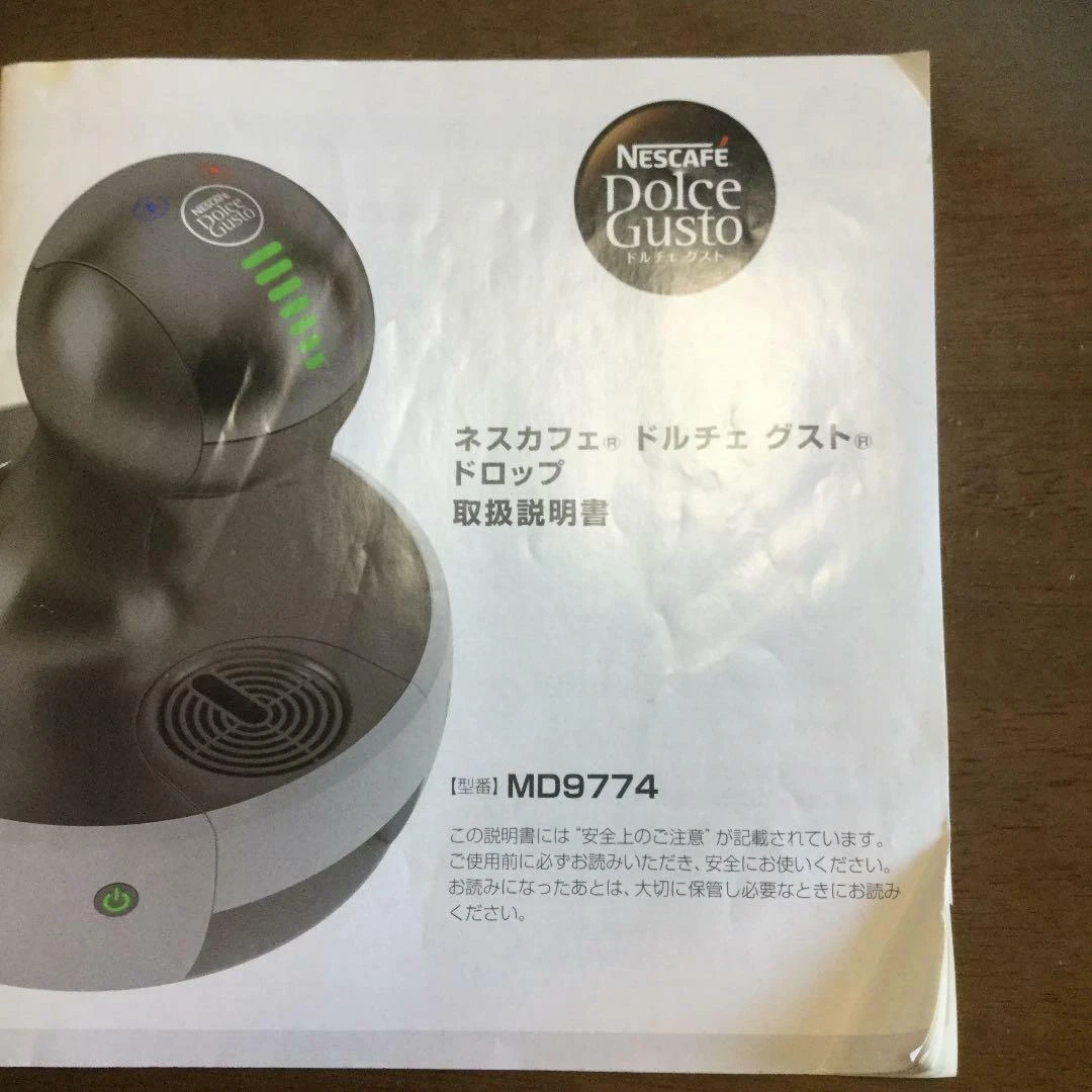 Nescafé dolce top gusto drop