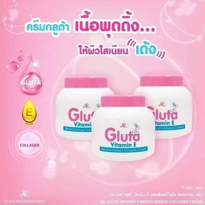 vitamin e moisturizing cream benefits