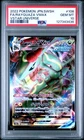 2022 POKEMON JPN SWORD & SHIELD VSTAR UNIVERSE FULL ART/RAYQUAZA VMAX PSA 10