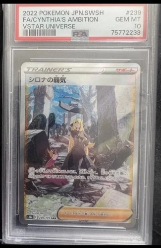 PSA 10 Cynthia's Ambition SAR 239/172 s12a VStar Universe Pokemon TCG Japanese