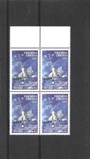 Ukraine 1996 Sich-1 Spacecraft Block of 4 MNH