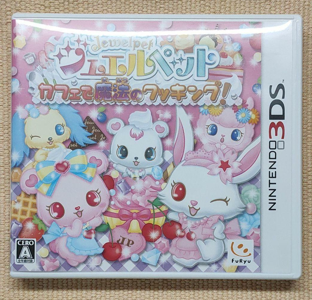 Jewelpet Magical Cooking in Cafe Nintendo 3DS Furyu Japanese ver Tested
