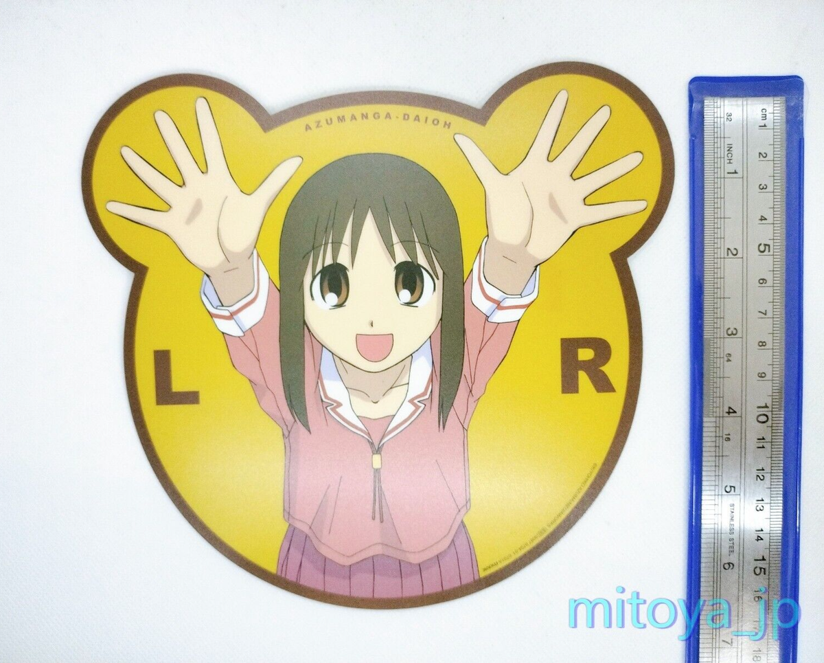 Osaka Azumanga Daioh Mouse pad Ayumu Kasuga Kiyohiko Azuma Movic