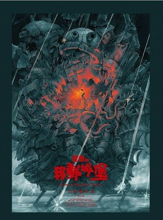 Howl's Moving Castle 20th Anniversary Taiwan Limited Edition A2