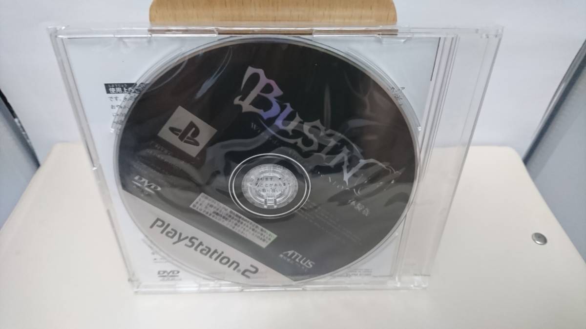 Novelty Ps2 Trial Version Wizardry Alternative Neo Busin 0 Novelty Ps2 Trial Version Wizardry Alternative Neo Busin 0