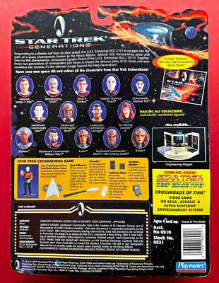 プレイメイツ　スタートレックTNG　ラフォージ ヨーロッパ版カード　1993年 プレイメイツ スタートレックTNG ラフォージ ヨーロッパ版カード