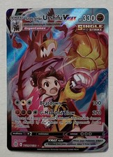 Pokemon Brilliant Stars Single Strike Urshifu VMAX TG19/TG30 Trainer Gallery NM