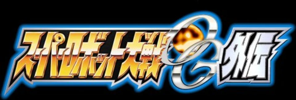 PS2 Super Robot Taisen Wars OG Original Generation Gaiden Japan F/S w/Tracking# - Image 2 of 4