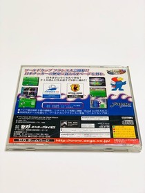 World Cup 98 Road to Win SEGA SATURN SS