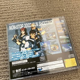 Virtua Cop 2 Saturn 2f