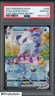 2021 Pokemon Evolving Skies Glaceon Vmax #209 GEM MT PSA 10 Alternate Secret Art