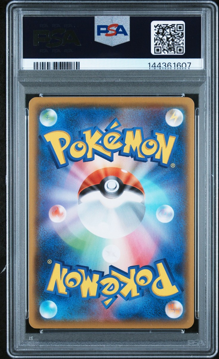 Raichu 004/015 S8a-G: 25th Anniversary Golden Box Regular