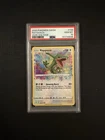 Pokémon Rayquaza ex 138/185 Swsh04 Vivid Voltage Amazing Rare Holo PSA 10