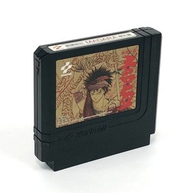 [] Famicom Mouryou Senki MADARA Madara Box theory Pain confirmed operation