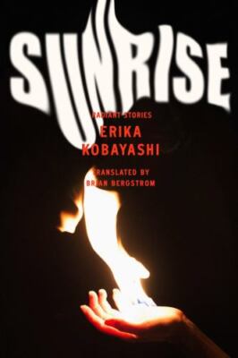 Sunrise: Radiant Stories, Kobayashi, Erika, Excellent Book