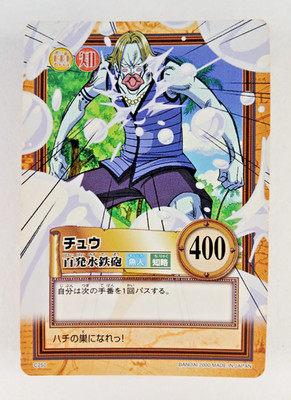 Chew, 100-Shot Water Gun C250 - One Piece Carddass Hyper Battle card (2000 Japan