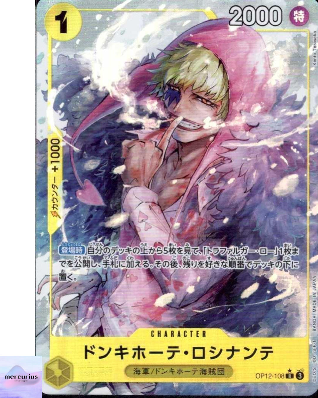 Donquixote Rosinante (Alt Art) OP12-108 Legacy of the Master ONE PIECE Japanese