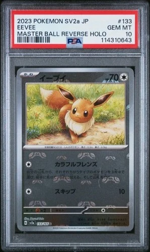 2023 POKEMON JPN SV2A-POKEMON 151 MASTER BALL REVERSE HOLO #133 EEVEE PSA 10